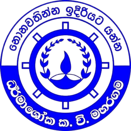 Dharmasoka College Crest